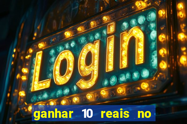 ganhar 10 reais no pix agora